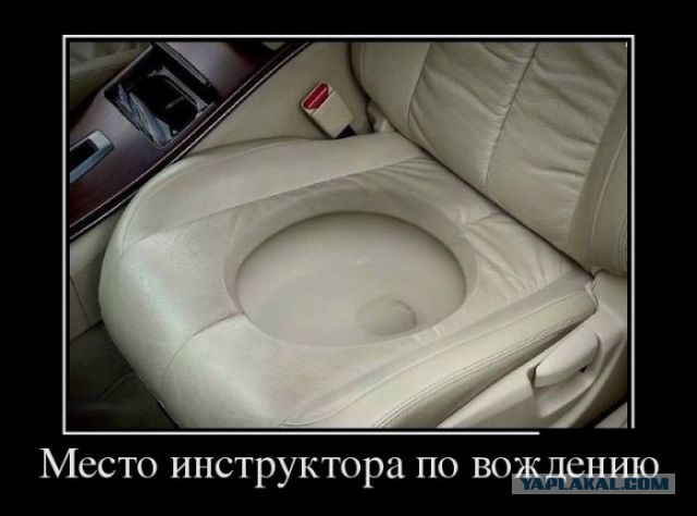 Автоприколы