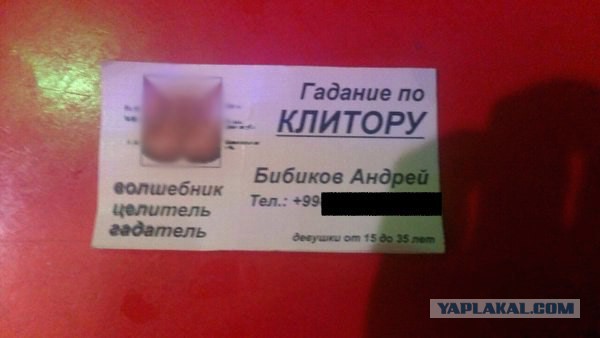 Смешные комментарии 13.03.2016
