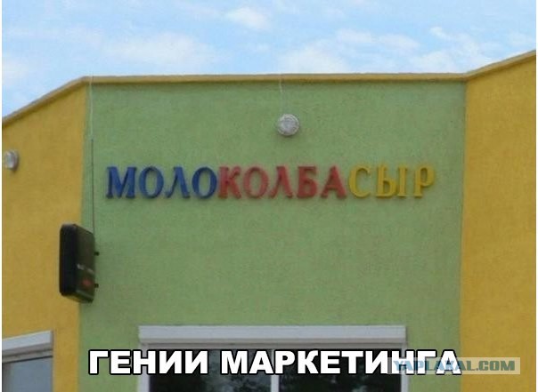 50 приколов по-русски ч.6