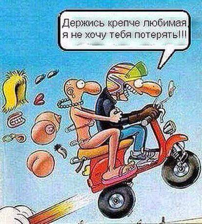 Для поднятия настроения.