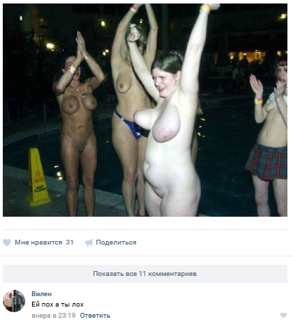 Ужасы и приколы из соцсетей 18+