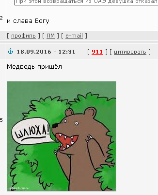 Полетела в Дубай продавать девственность за 800 тысяч рублей