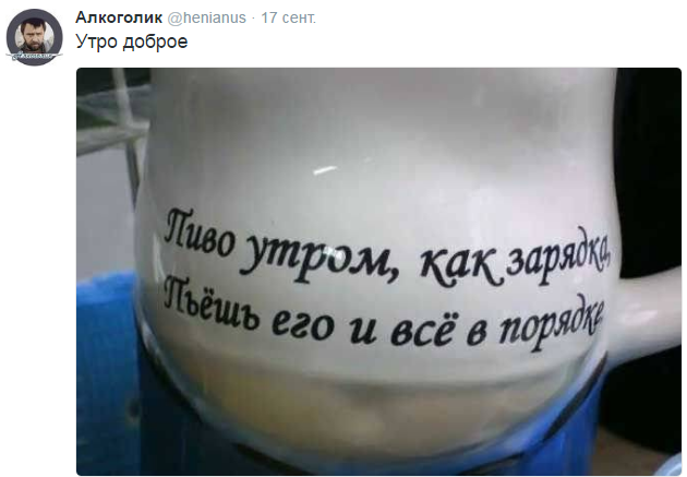 Трезвенникам, язвенникам - вход воспрещён!