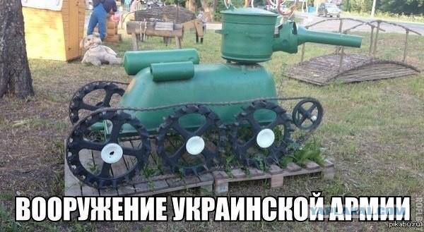 И снова про Украину.