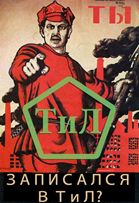 Wargaming 43