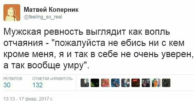 Подборка интересных и веселых картинок