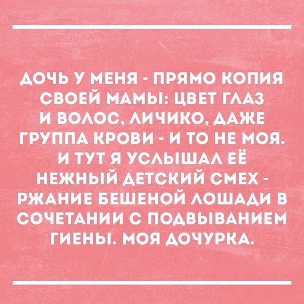 Прямо в точку