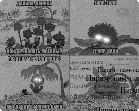 Деградировать подано, дамы и господа!