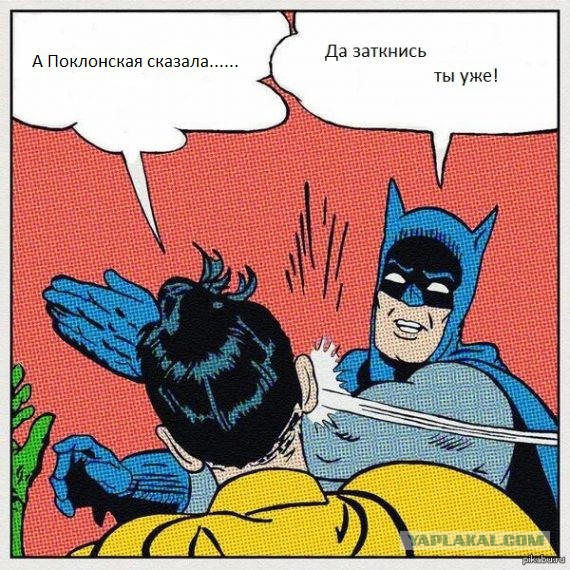 Поклонская: Вооруженные «бандеровцы»