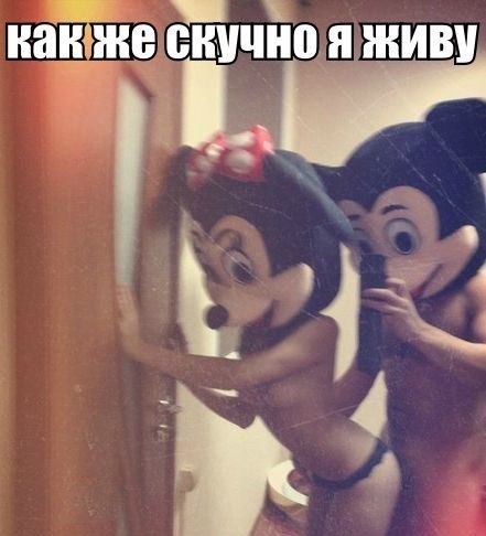 Подборка интересных и веселых картинок
