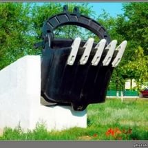 День Шахтёра