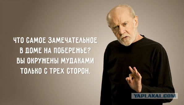 Странный юмор