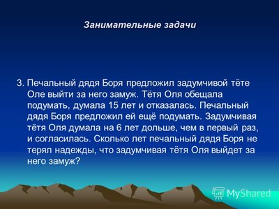 Старая любовь не ржавеет.