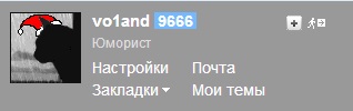 За дверью