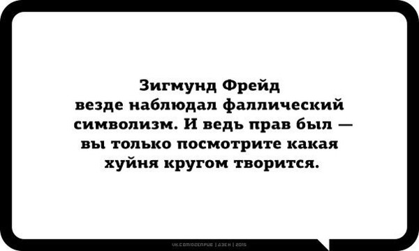 Скотсети и прочие интернеты