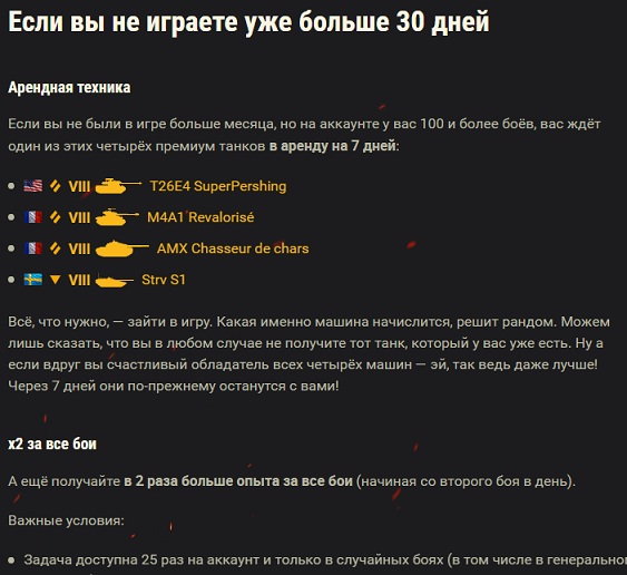 Wargaming 50! Пыщ пыщ, пробил! Урааа!