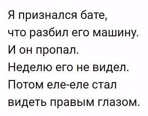 Забавные шутки, фразы и комментарии из этих ваших интернетов