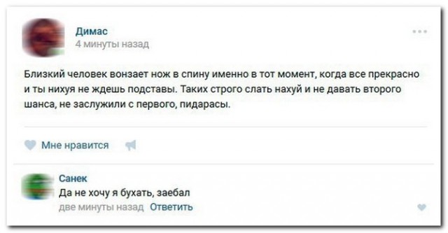 Трезвенники вообще ещё остались?
