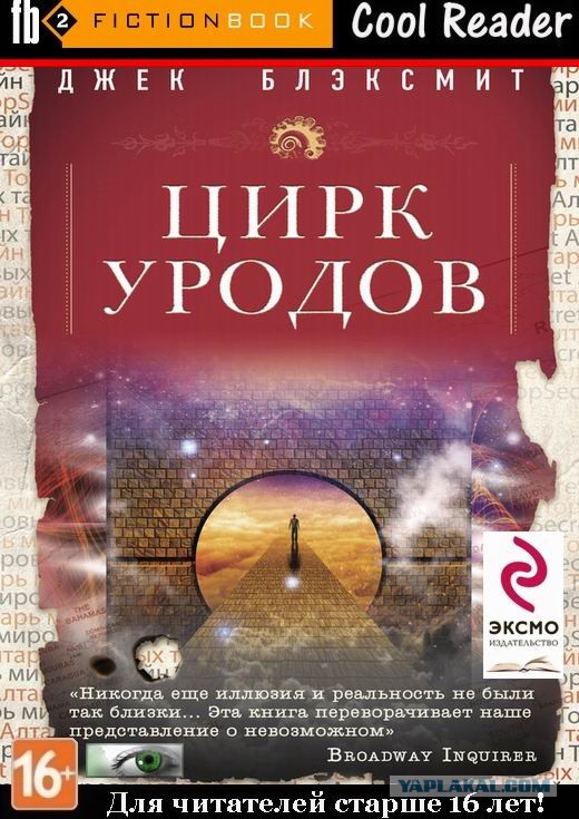 Это что, то Центральное телевидение, которое мы заслужили?