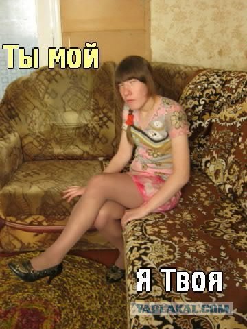 Баба попроще