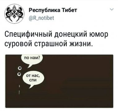 Как живут люди в Донецке у линии огня