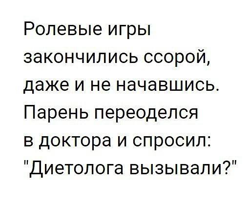 Просто юмор #26