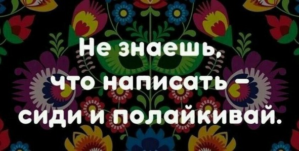 Всё это ХОЖ