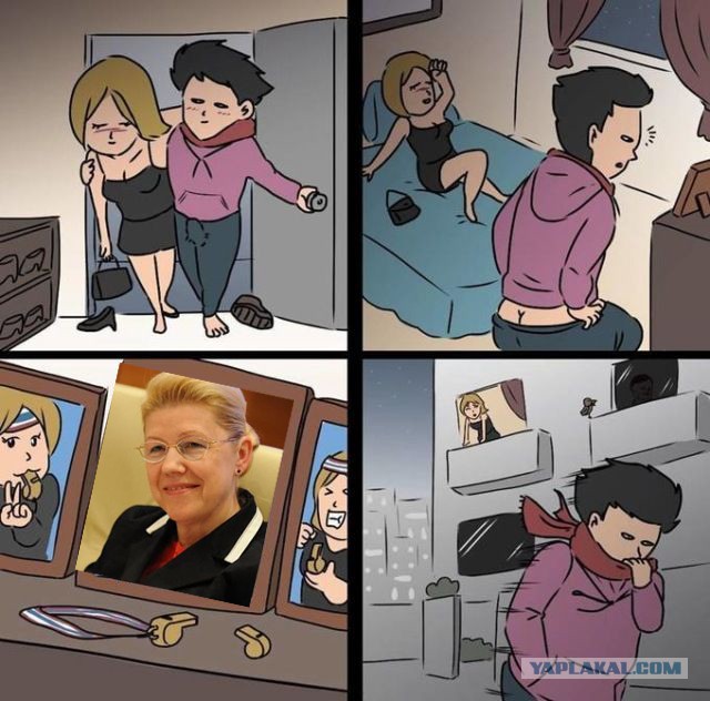 Отказ от секса из принципов