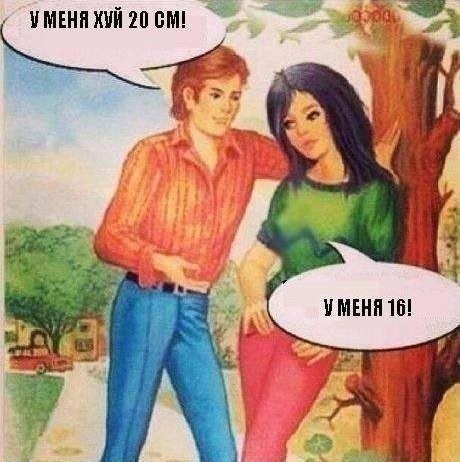 Пока нет Васька. Немного смешных коментов