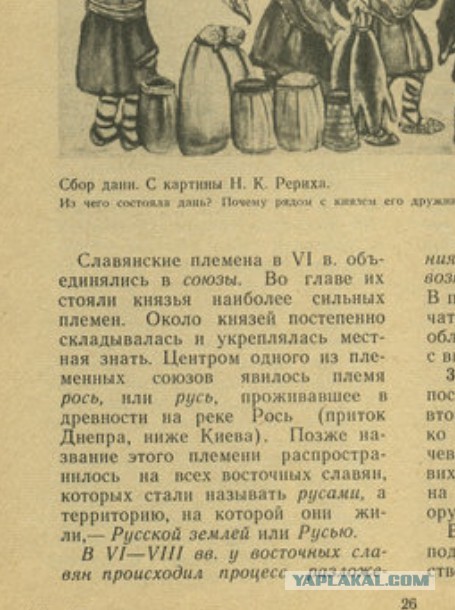 Новгородская археология.Город может существовать без денег?