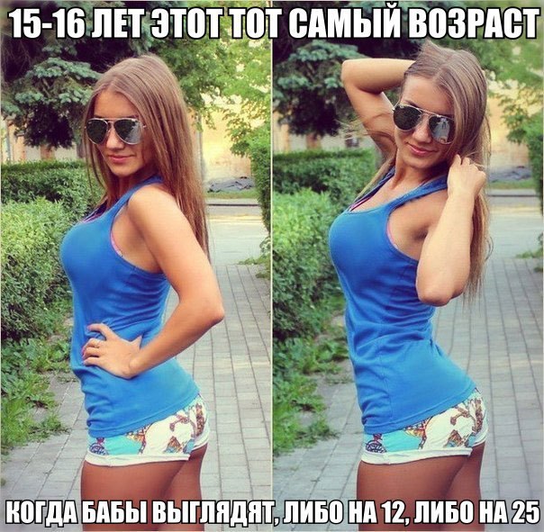Про "быдло православное"