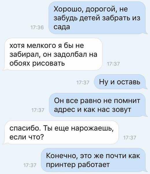 Нестандартный юмор