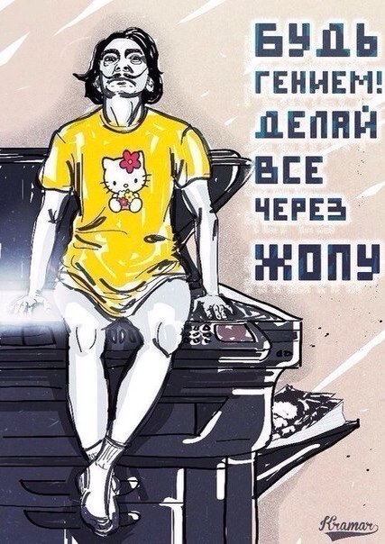 Нестандартный юмор