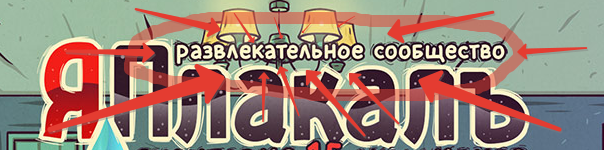 Что происходит с Землей?