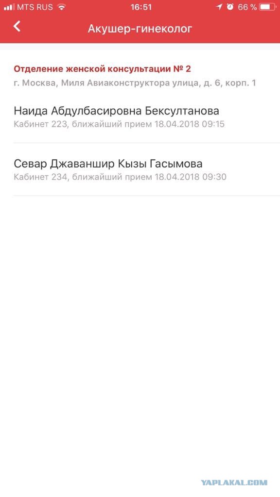 «Ничего страшного». Девушка едва не умерла из-за медсестры, которая перепутала препараты