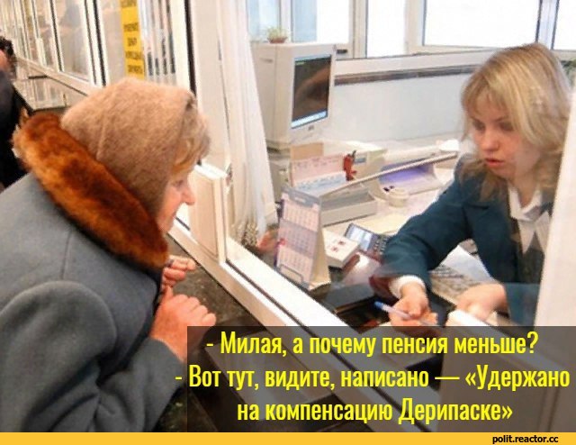 Первый пошел. Власти Великобритании начали арестовывать имущество олигархов