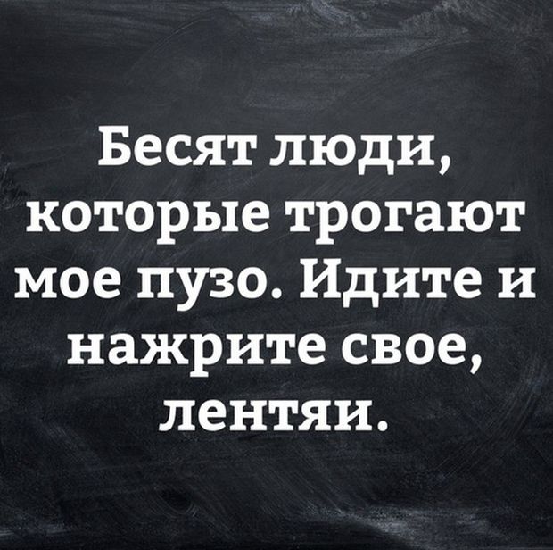 Нестандартный юмор
