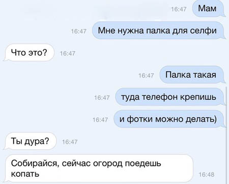 Нестандартный юмор