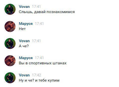 Смешные комментарии из социальных сетей 01.06.2018