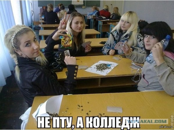 Про выпускной
