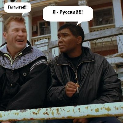 Братская помощь