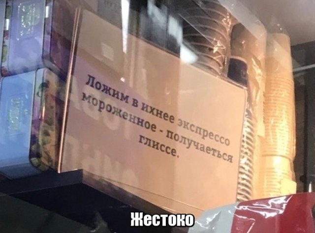 Нестандартный юмор