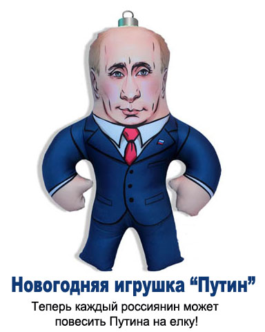 Путин о том, что будет, если по России нанесут ядерный удар