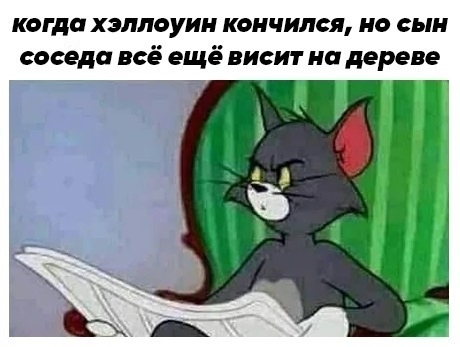 Картинки юморные и тексты