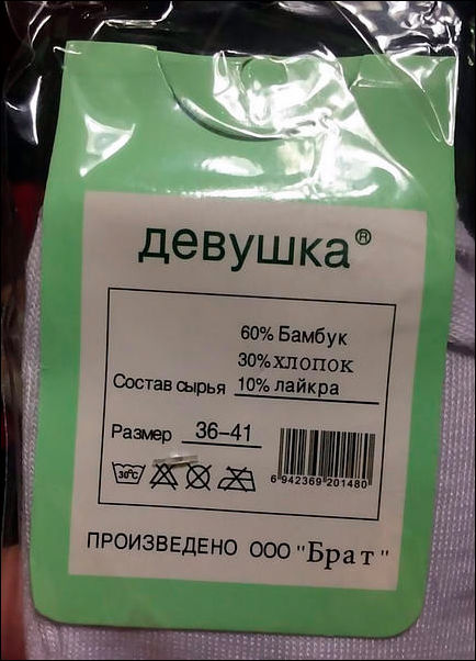 Снимки категории "Теперь ты видел всё" от 19.11.2018