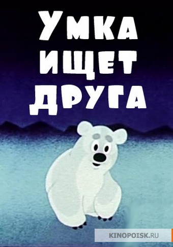 Здравствуйте, можно войти?