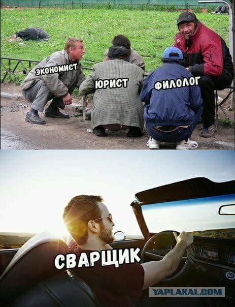 Брянский завод не нашел сварщиков на зарплату в 100 тысяч рублей