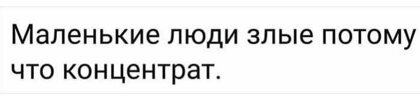 Анекдоты, истории и картинки с надписями