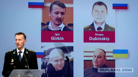 Прокуратура Нидерландов: По делу MH17 нет доказательств виновности российских военных