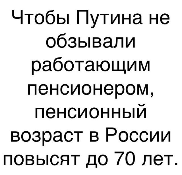 Прикольные комментарии и высказывания из Сети
